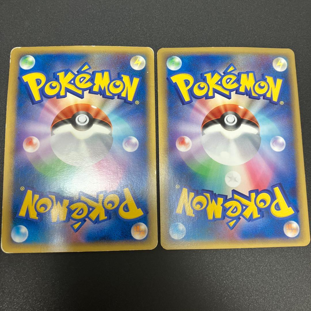 年始セール！【プレイ用】基本悪エネルギー　LEGENDエネルギー　12枚セット