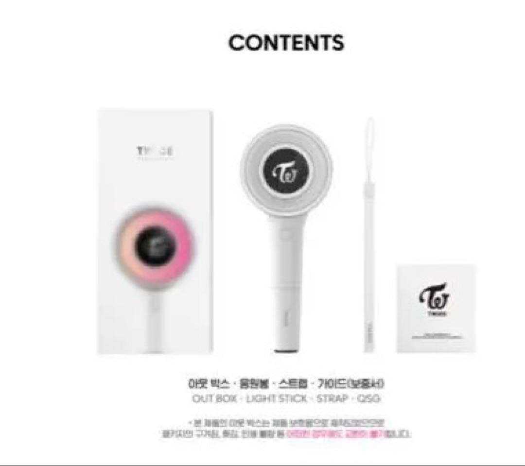 TWICE CANDYBONG VER.3 ペンライト〈新品未開封〉