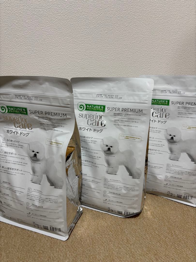大ちゃん様専用】NATURE'S CARE ホワイトドッグ 3袋セット