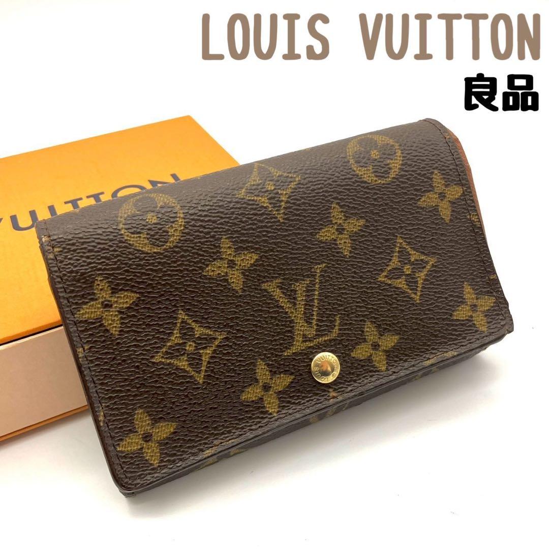 正規品 ルイヴィトン 二つ折り財布 トレゾール モノグラム L字