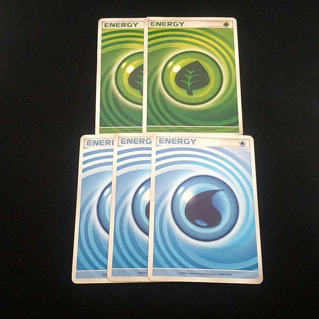 うずまきエネルギー まとめ売り