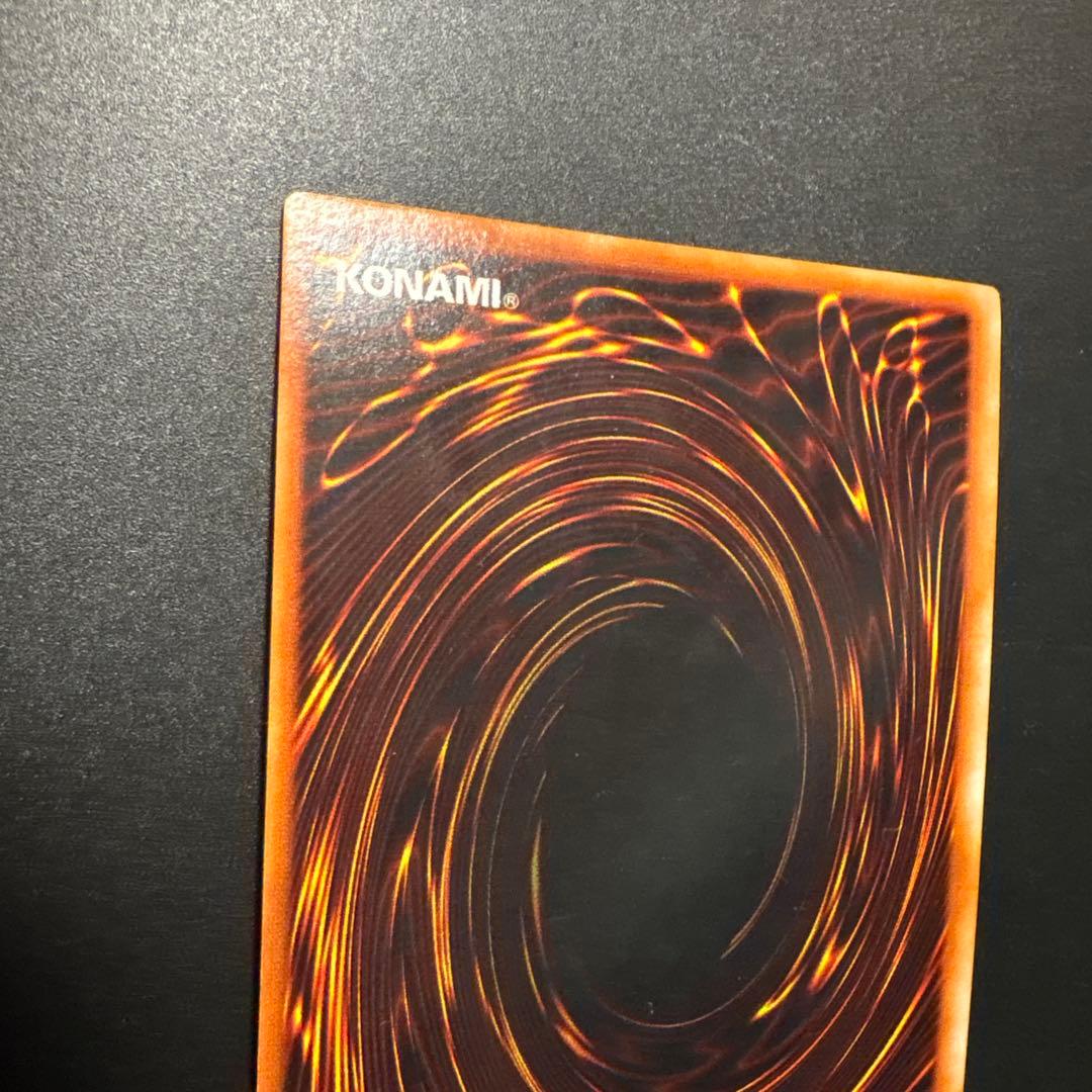 遊戯王 青眼の白龍 初期 ウルトラレア OCG デュエル