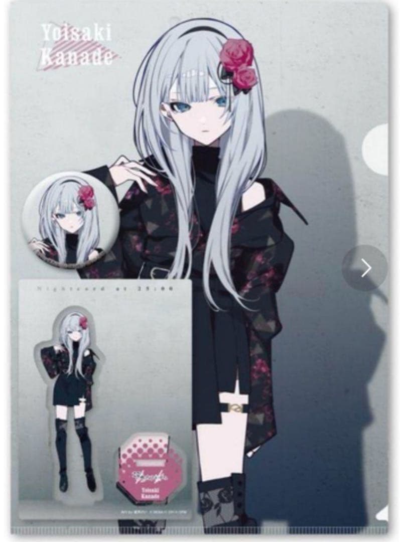 【匿名配送】ZOZO コラボ ニーゴ 奏 まふゆ 絵名 瑞希 ミク コンプリート