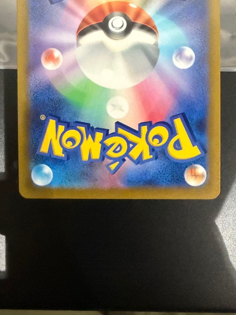 ポケモンカード 漆黒のガイスト　カトレアsr