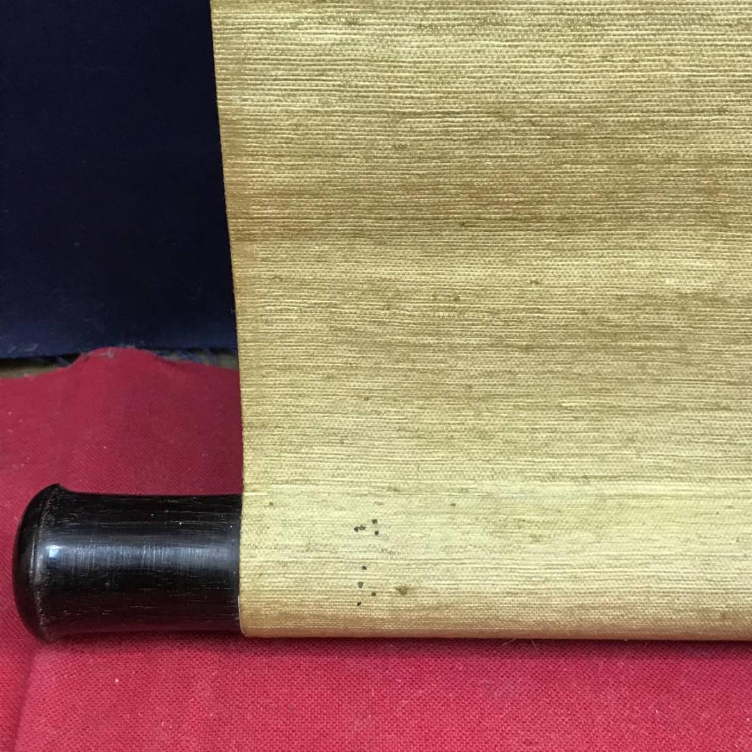 【真作】水石/山村図/山水図/掛軸/名家伝来/AD-698