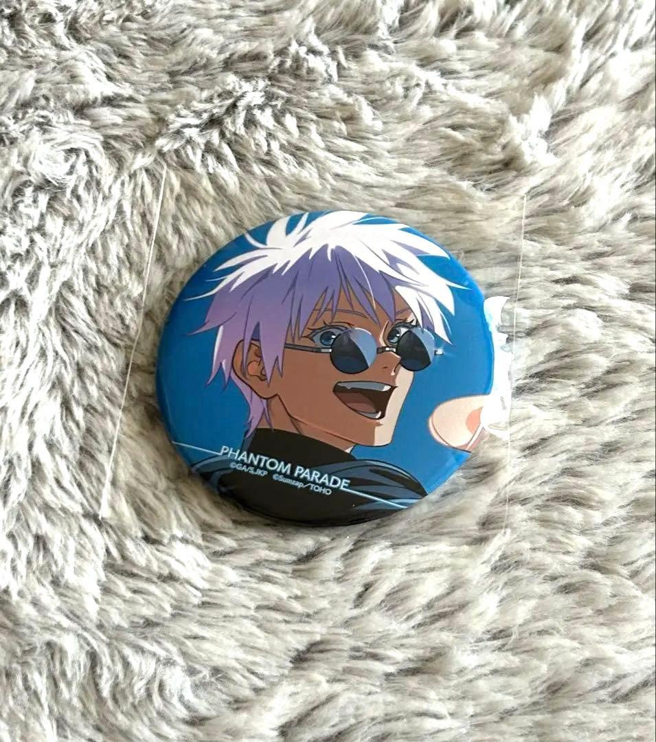 呪術廻戦 ファンパレくじ 缶バッジ 五条悟 懐玉玉折 ファントム