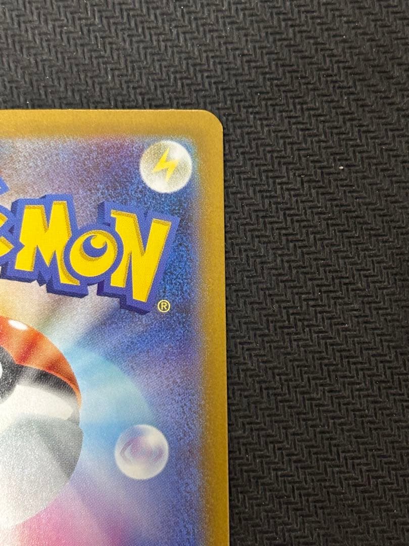 リーリエの決心sar