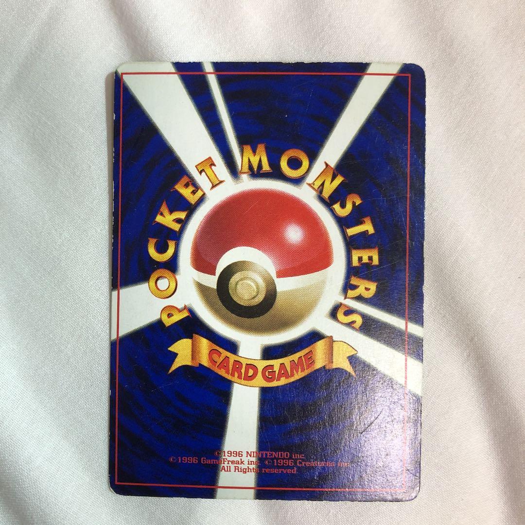 ポケモンカード 旧裏面 パソコン大暴走！枠ズレ - メルカリ