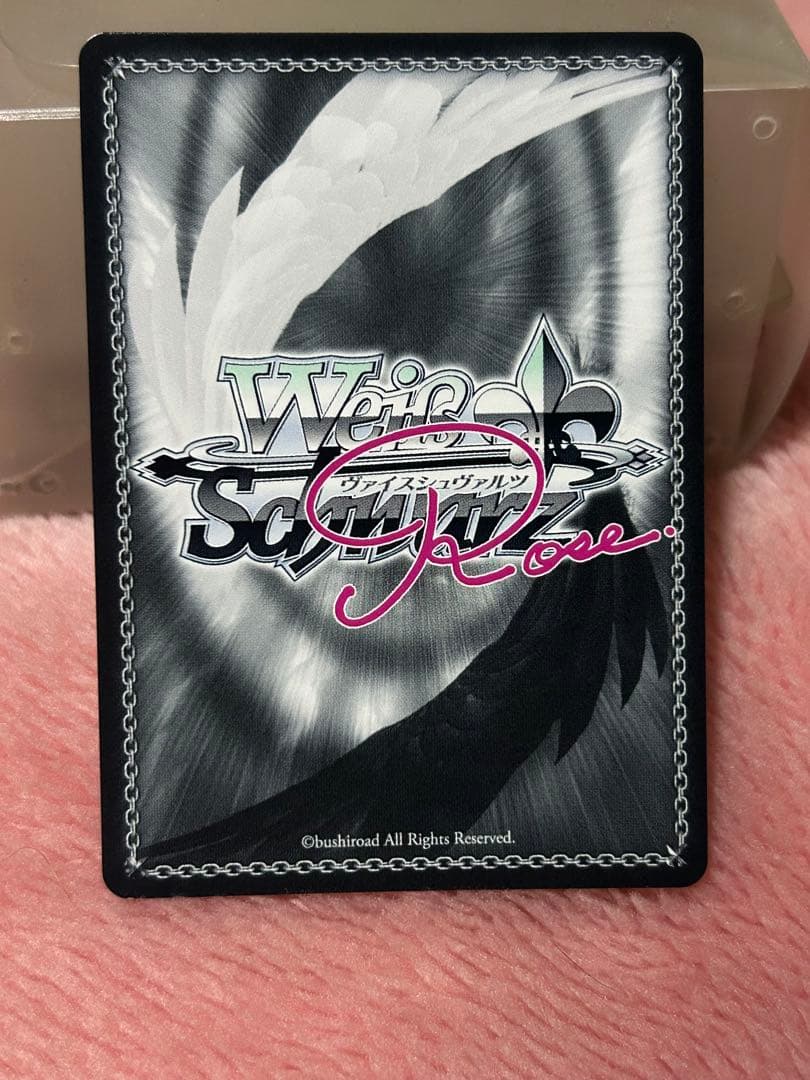 ヴァイスシュヴァルツ ロゼ 枕 桜舞う帰り道 夏目藍 SEC サイン　サクラノ詩