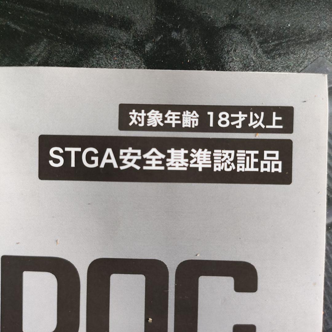 M45 CQP ガスガン エアガン