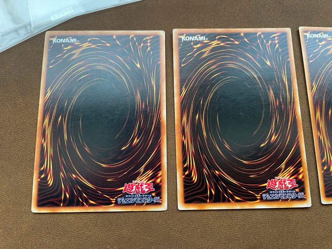 グ*♪様 【希少】遊戯王　初期　御三家　ウルトラ 3枚セット　絶版スリーブ付き