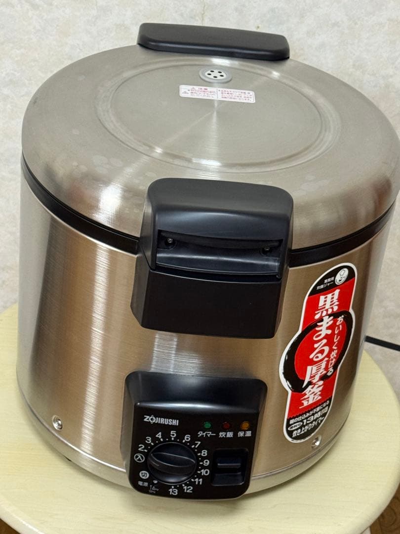 象印 炊飯ジャーNS-GU36 2升 業務用