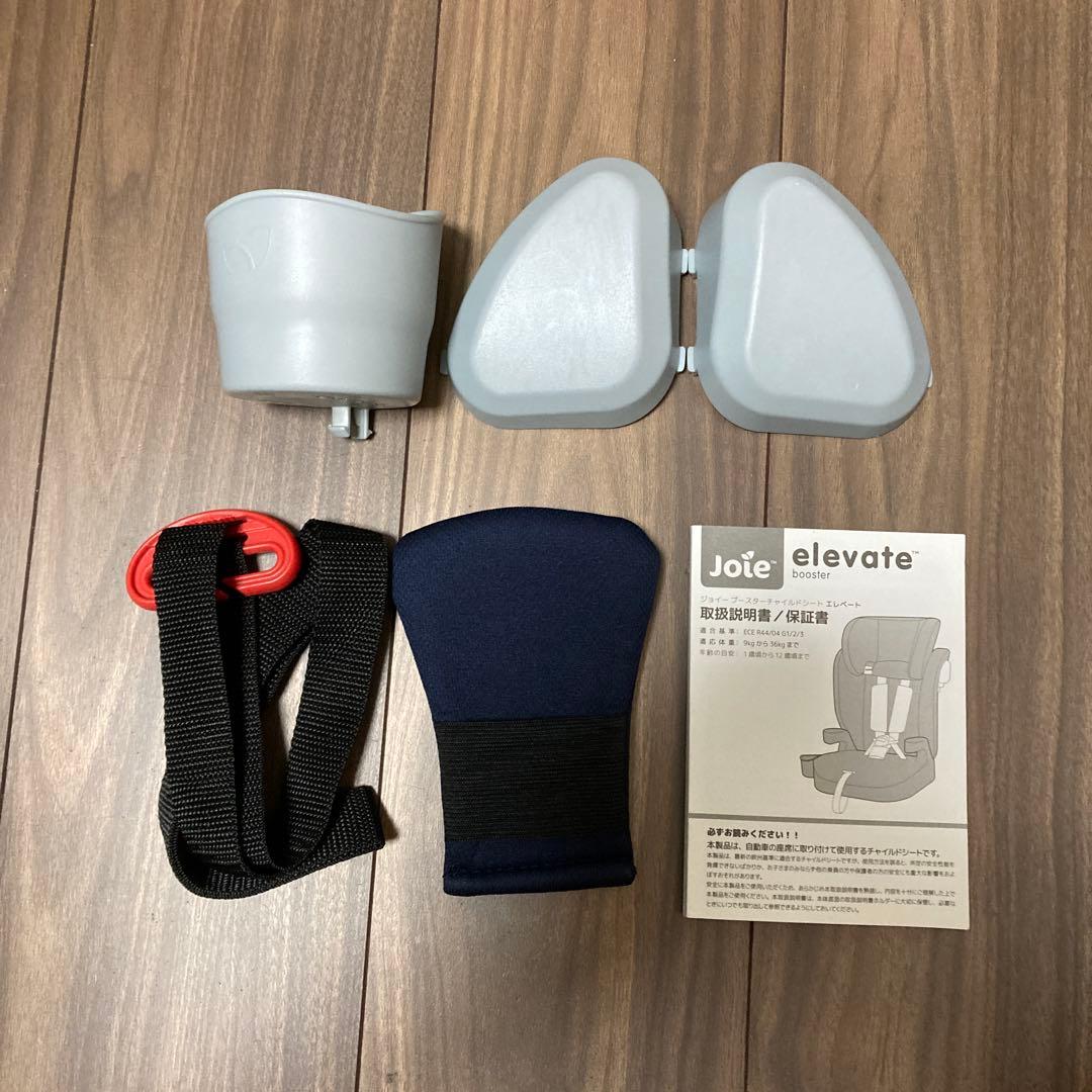 Joie チャイルドシート　エレベート　ネイビー