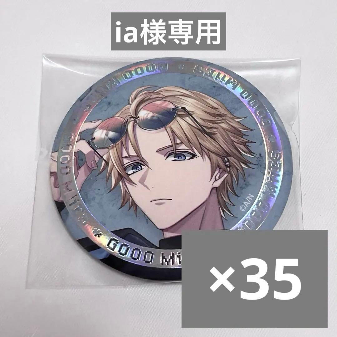 エクス・アルビオ 缶バッジ にじさんじ GOOOMiiES エクス・アルビオ 缶