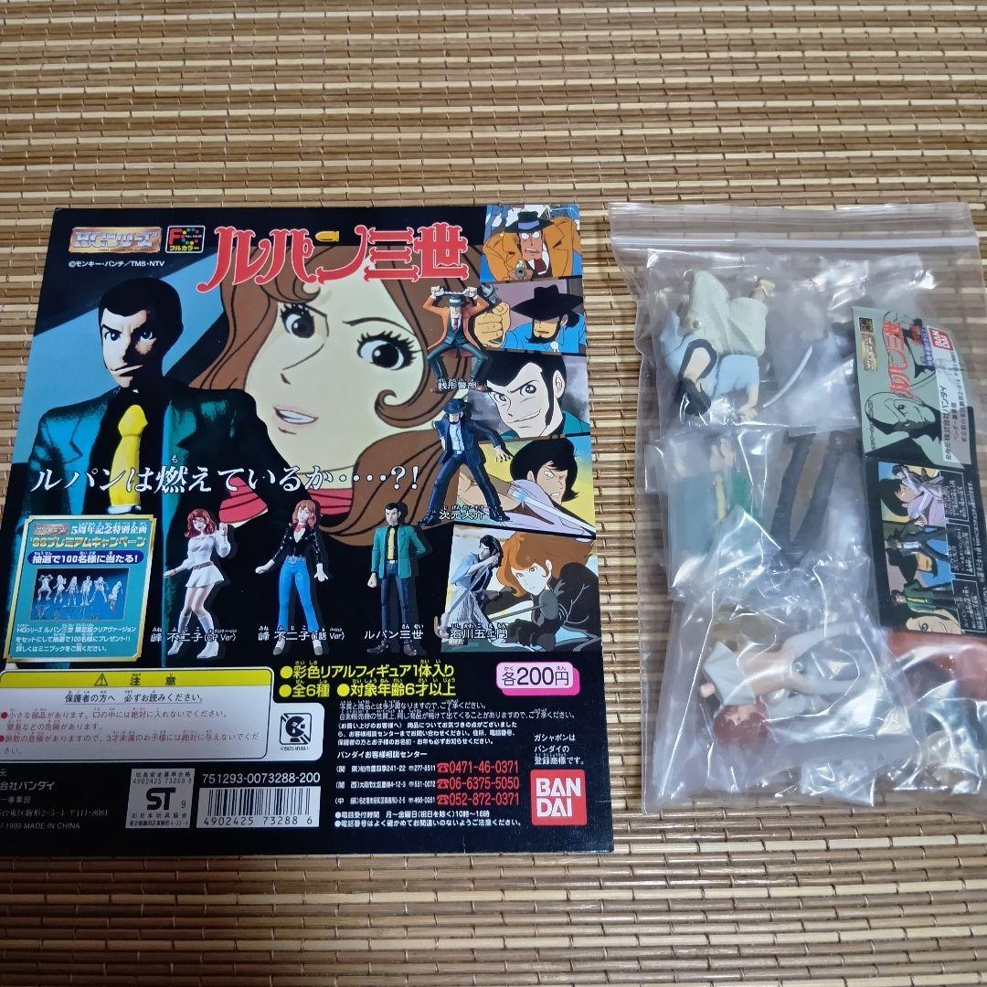 未開封】HGシリーズ ルパン三世 9シリーズ 全52種+台紙9種