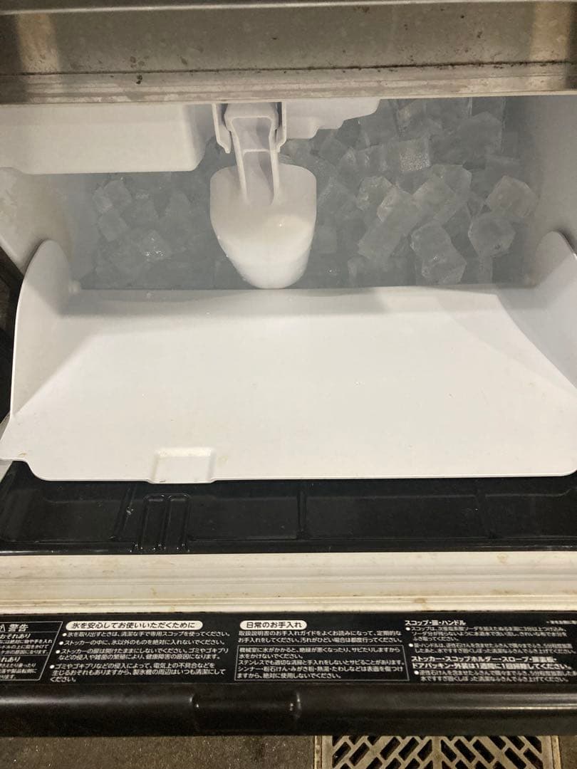 送料込ホシザキ製氷機IM-35M-2