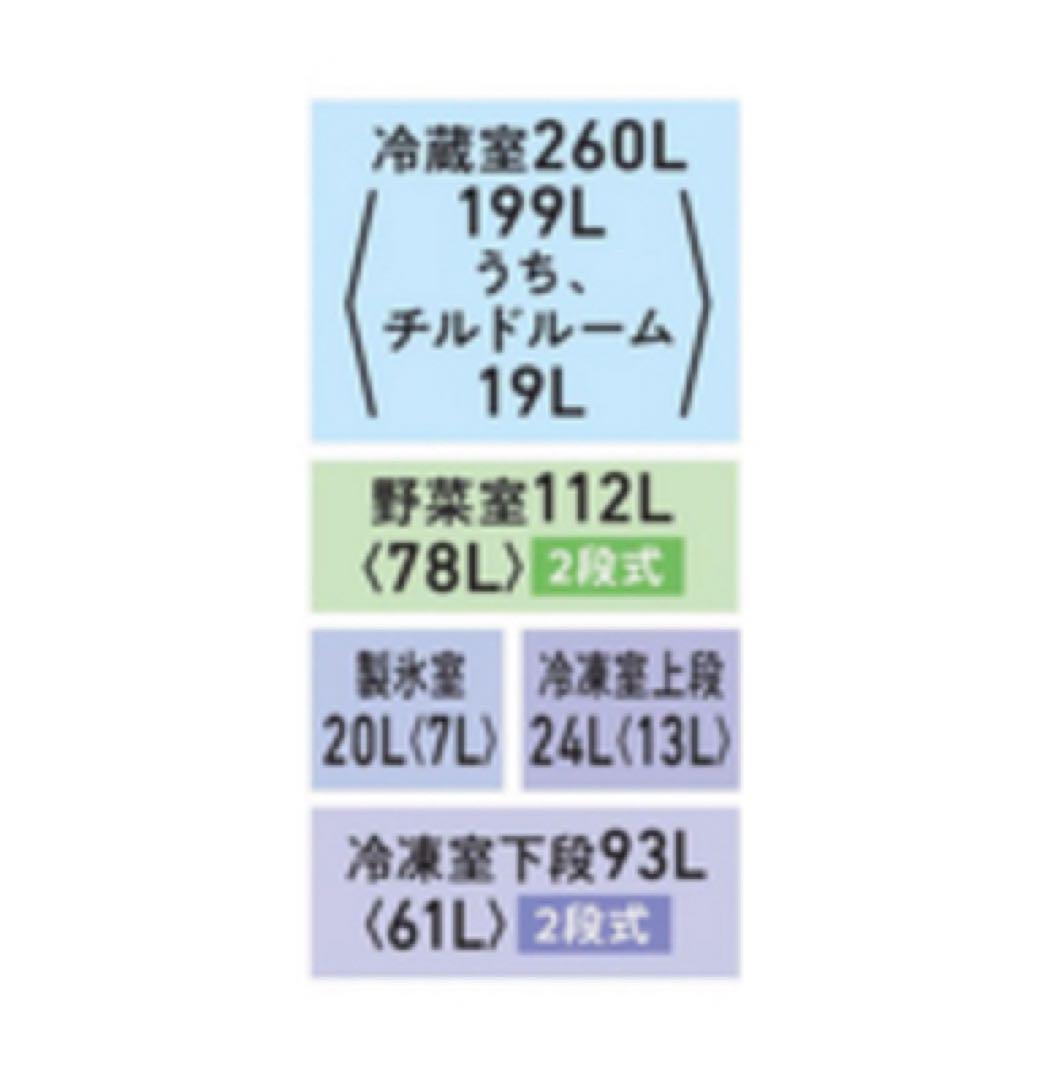 2024年製 TOSHIBA 東芝 ノンフロン 冷凍 冷蔵庫 6ドア シルバー