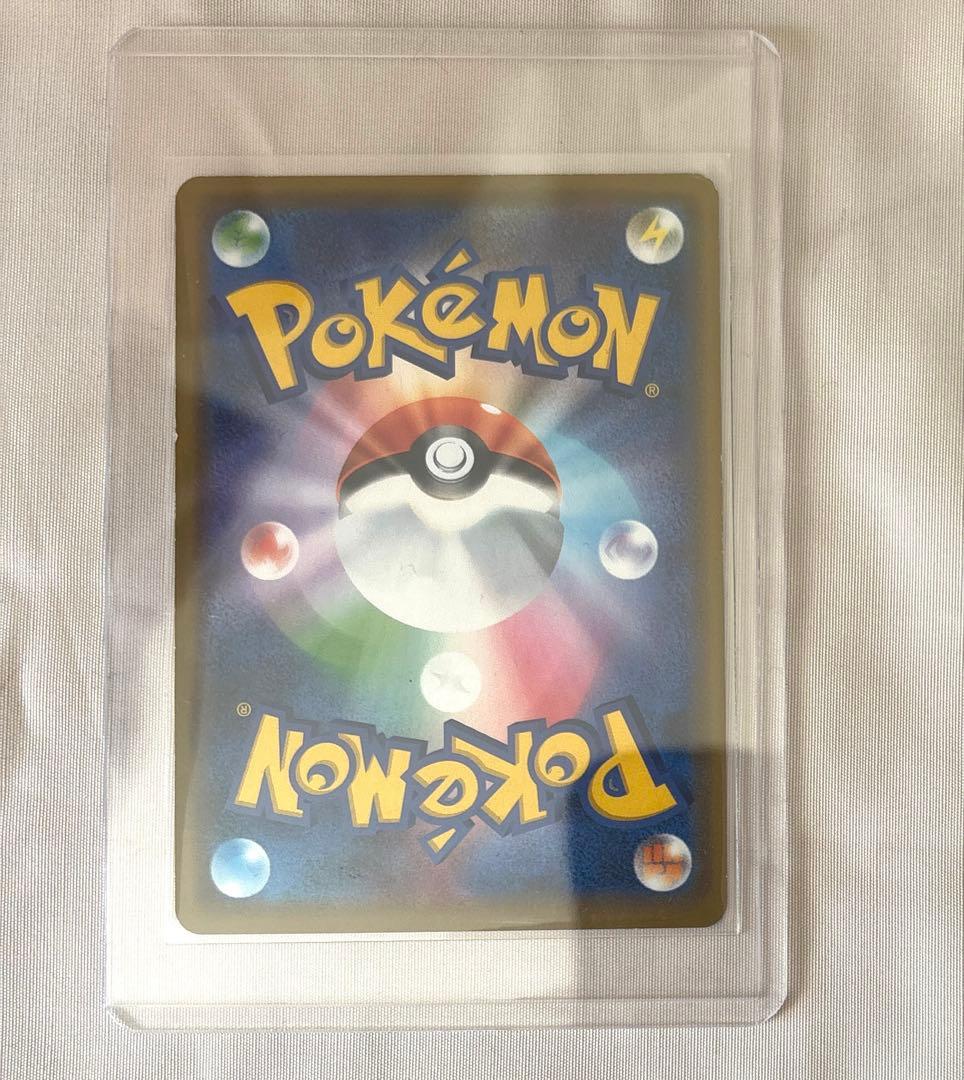 シブヤのピカチュウ　ポケモンカード　ポケカ