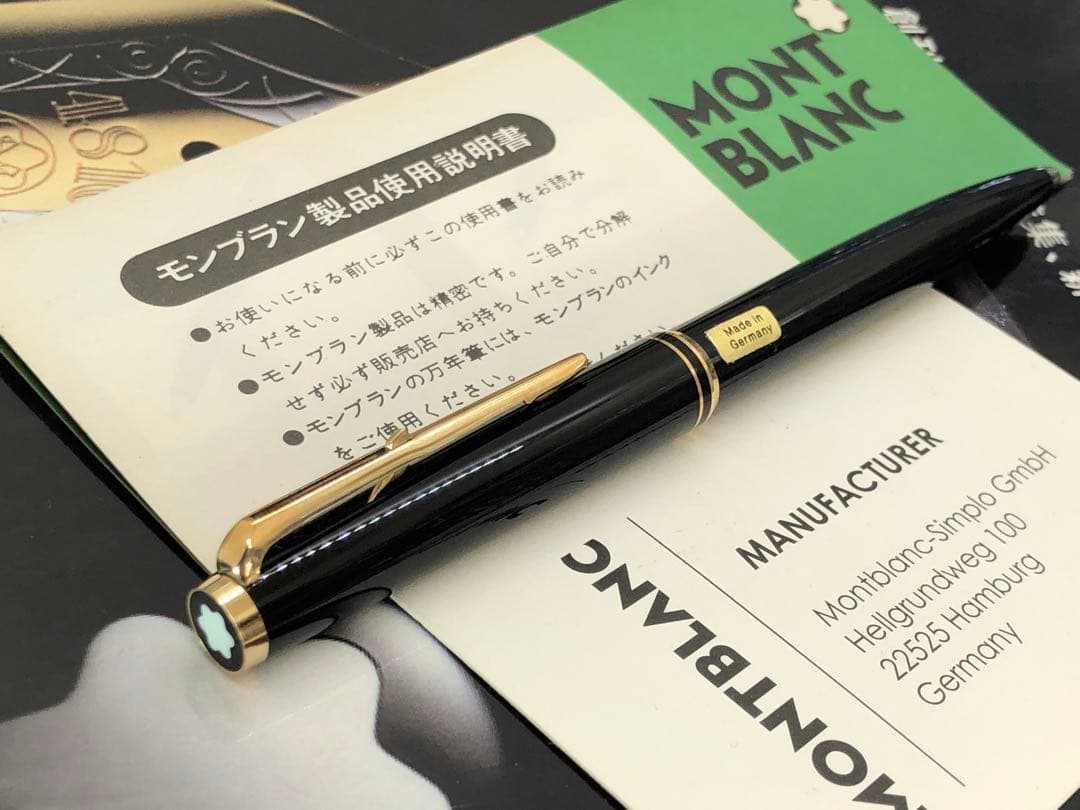 モンブラン☆No281ハンマートリガー未使用に近い美品！歴史的名品