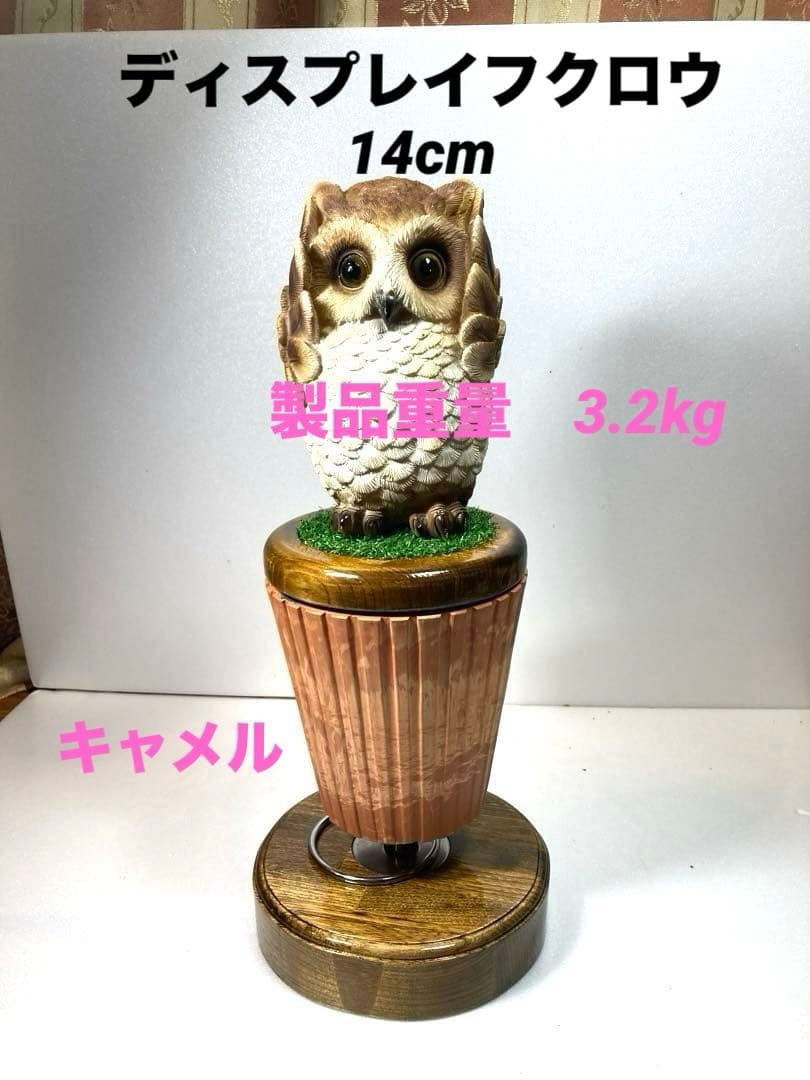 NEW 猛禽MSパーチ、ファルコンブロック（屋内用）キャメル 中型