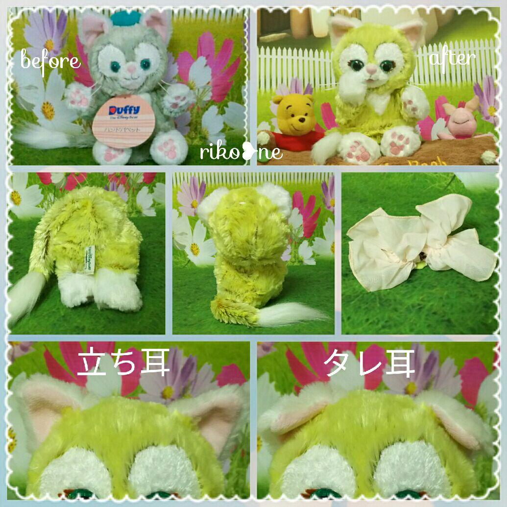 のいず様♡確認page☆ジェラトーニパペット