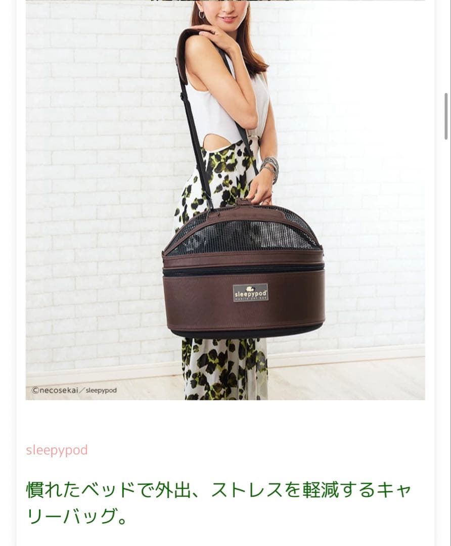 スリーピーポッド 大 Sleepypod ペット用 キャリーバッグ ブラックの