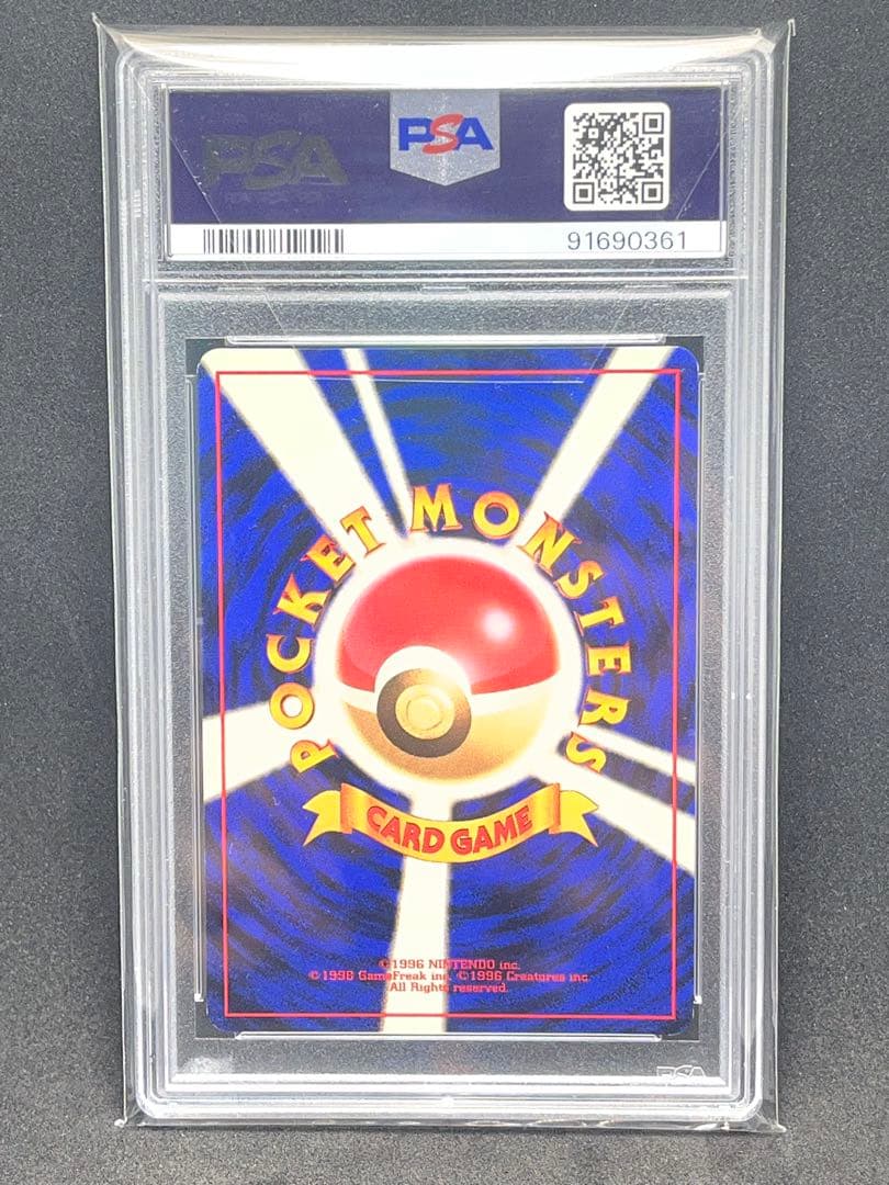 PSA9】旧裏 ジャングル サンダース シャワーズ ブースター 1997