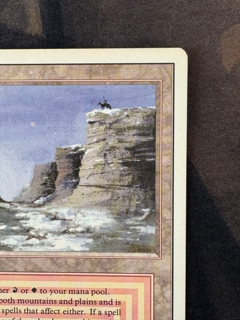 Plateau EN デュアルランド MTG Plateau · Revised Edition (3ED) #284