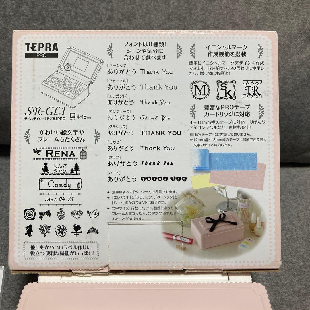 ガーリーテプラKING JIM SR-GL1 ピンク