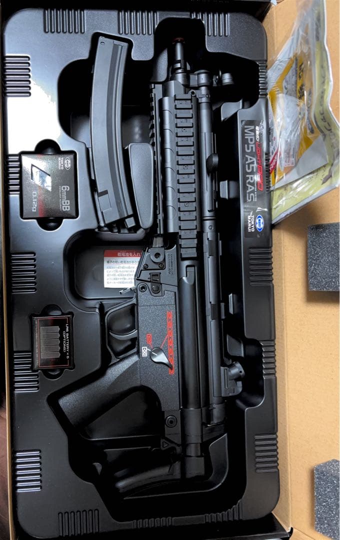 東京マルイ　MP5A5 RAS 電動ガン　ドットサイト付き　10歳以上　最終値下