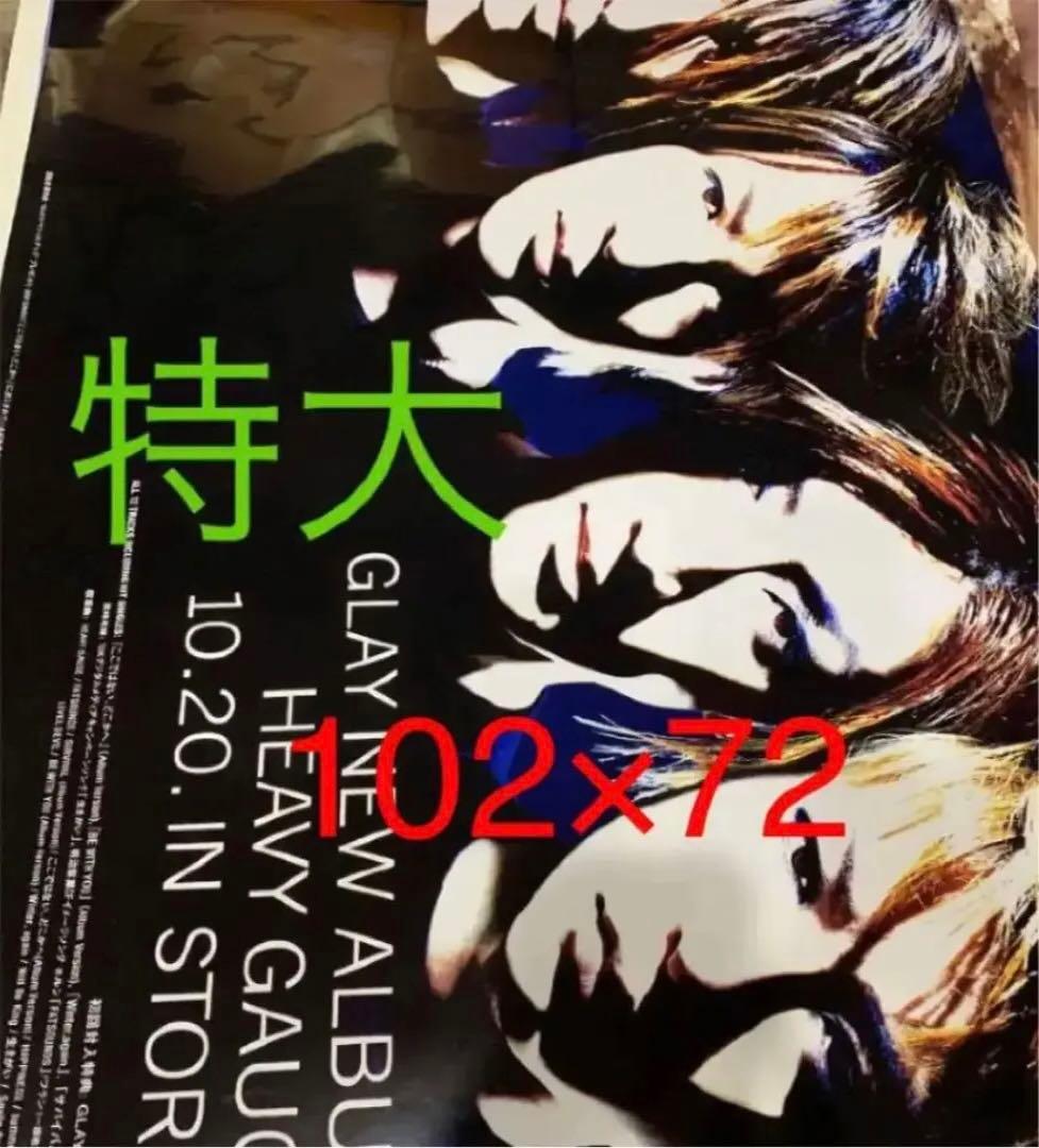 GLAY 特大ポスター 美品TERU HISASHI JIRO TAKURO