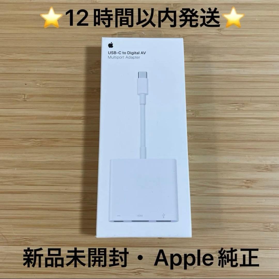 ⭐️Apple純正品⭐️12時間以内発送⭐️APPLE ⭐️MUF82ZA/A ツ - メルカリ