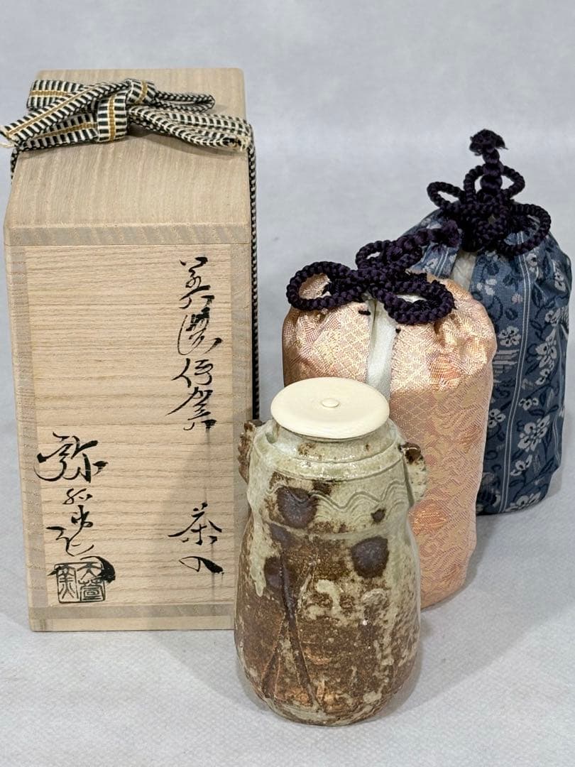 加藤弥右衛門作 美濃伊賀茶入 美品 共箱 茶道具 送料込 - メルカリ