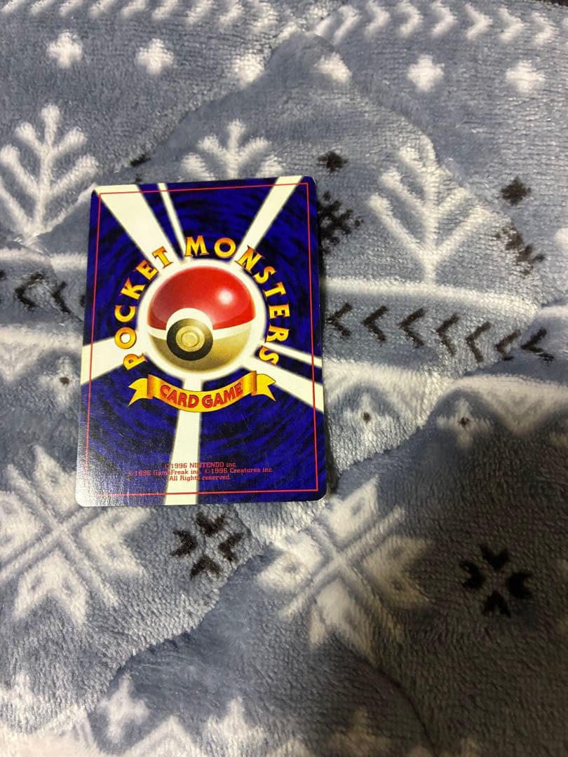 旧裏ポケモンカード　まとめ売り