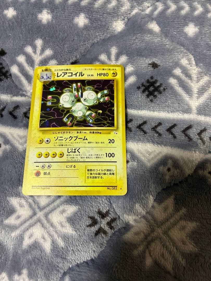 旧裏ポケモンカード　まとめ売り