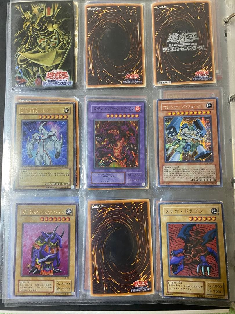 遊戯王まとめ売り別売り①〜④込み