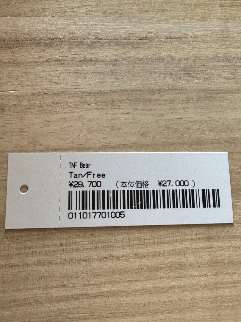 ぬいぐるみ Supreme x The North Face Bear