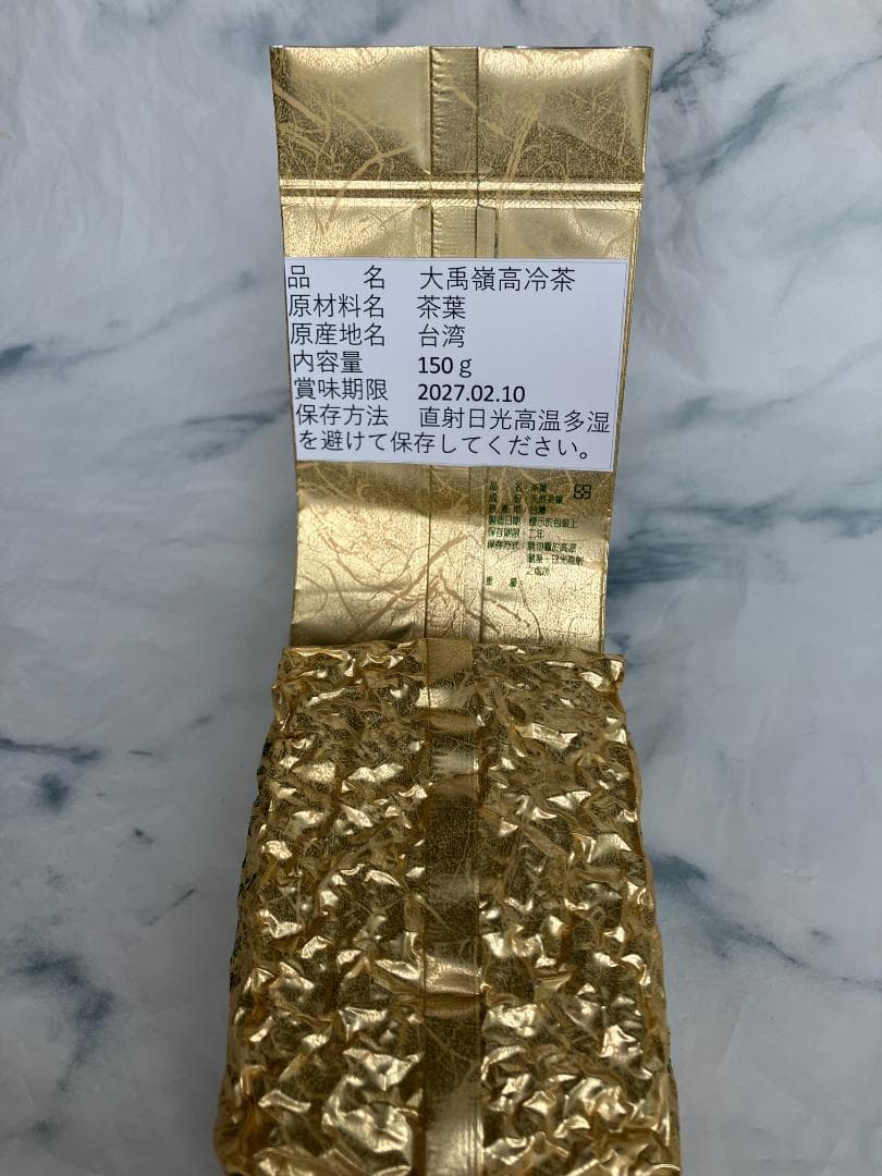 希少な台湾産 高冷ウーロン茶】余韻の長い大禹嶺高冷茶＋