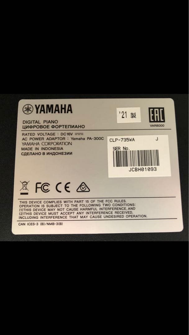 YAMAHA 電子ピアノ　クラビノーバ　CLP-735 asutama