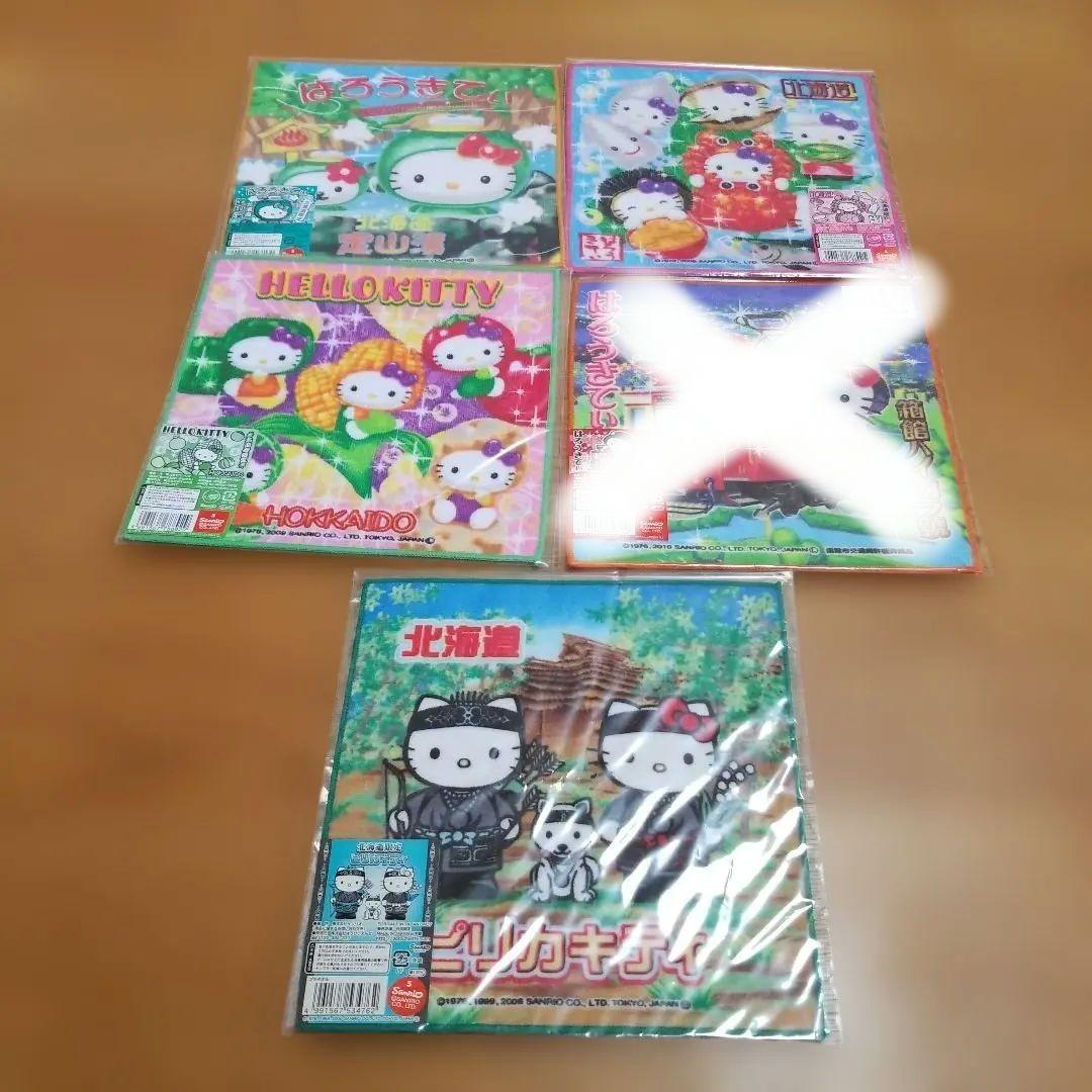 ハローキティ　北海道限定プチタオル　地域限定　地域限定　61枚セット