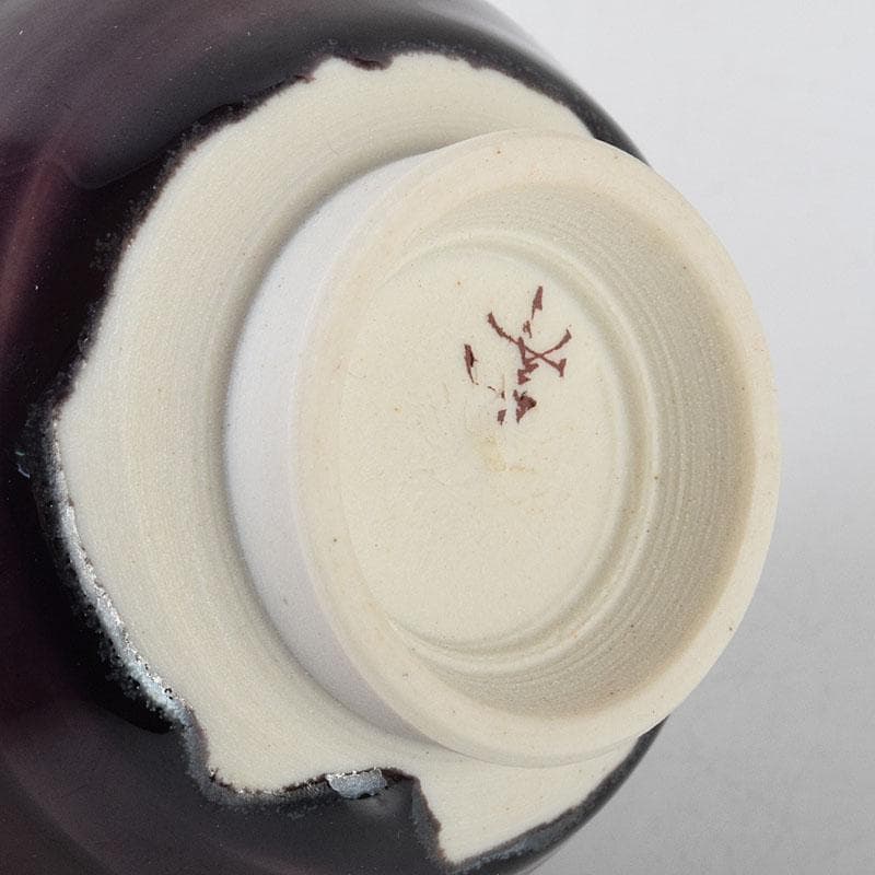 九谷焼 三代徳田八十吉 徳田正彦作 ぐい呑 共箱 V 9096