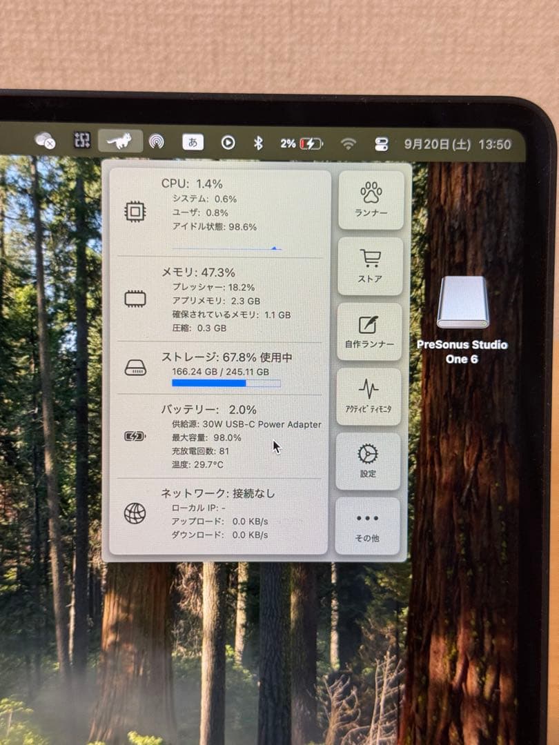 バッテリー97%】M2 MacBook Air 13 ミッドナイト 256GB