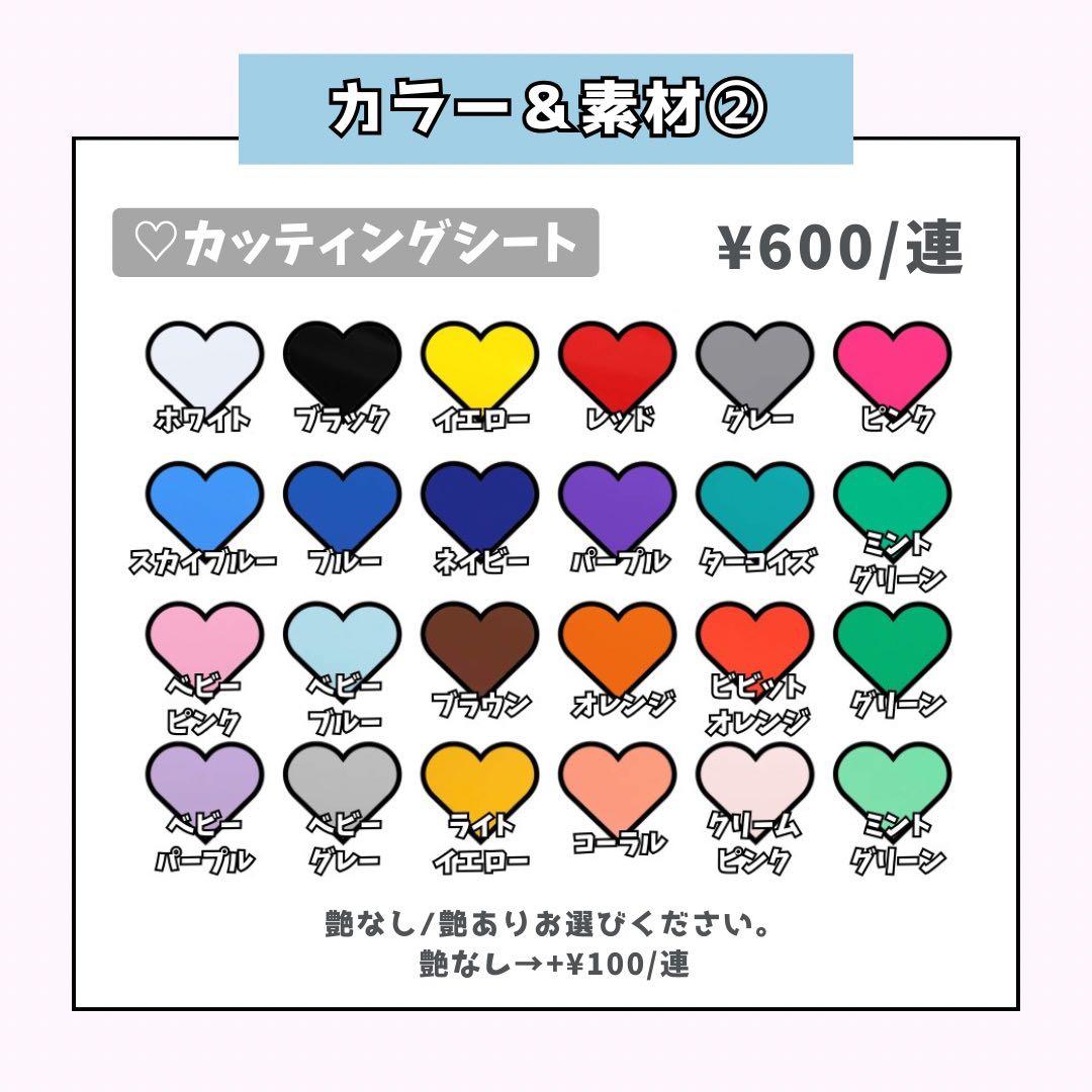 くまページ♡ネームボード うちわ文字 連結文字パネル オーダー