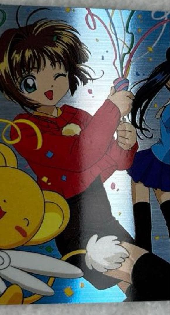 カードキャプターさくら PPカード No.SP15