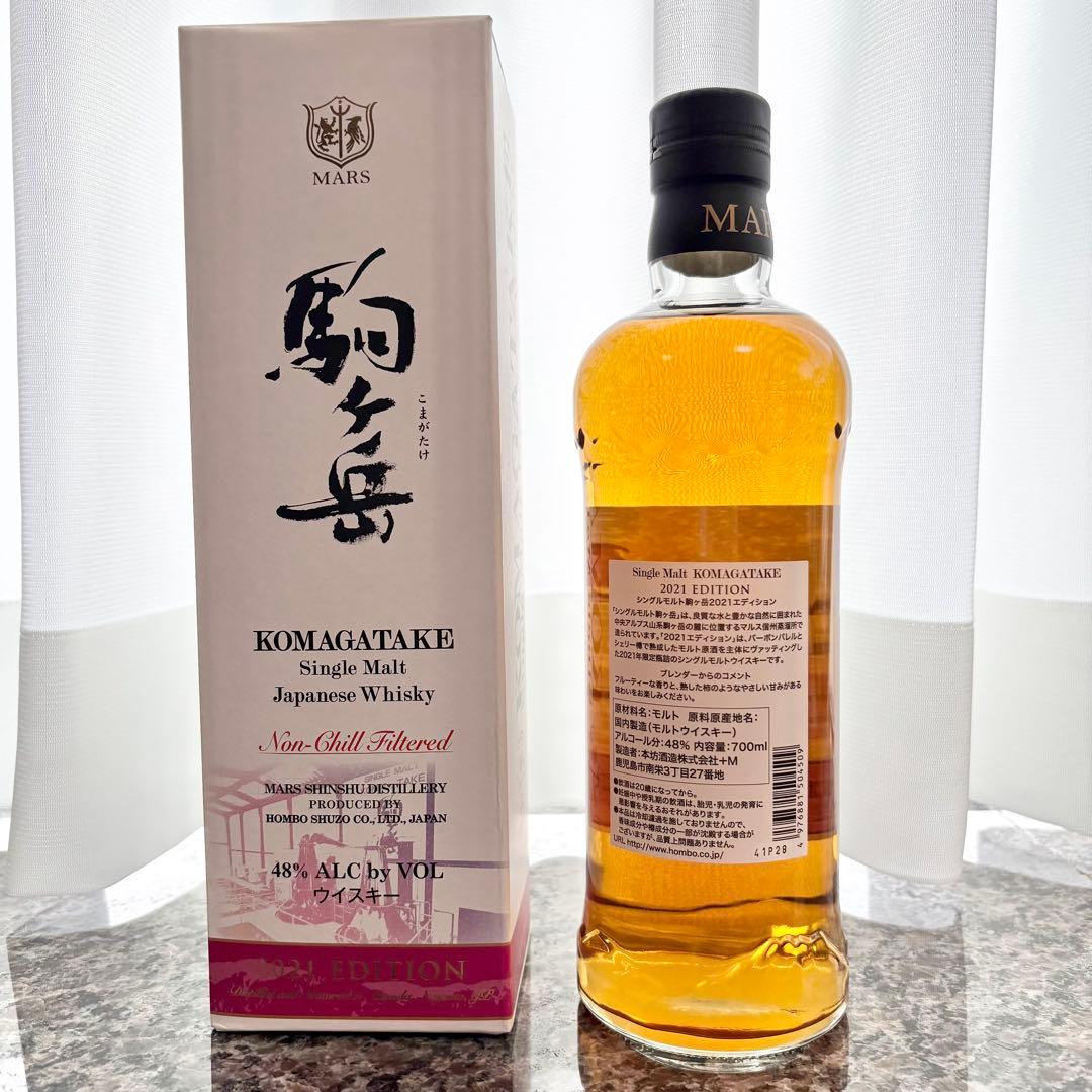 新品未開封・箱付き】シングルモルト駒ヶ岳 2021エディション/マルスの