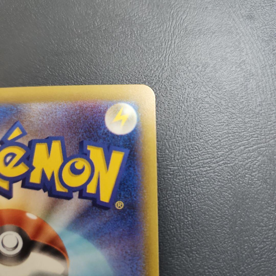 メガゲンガーEX 　SAR 240/193