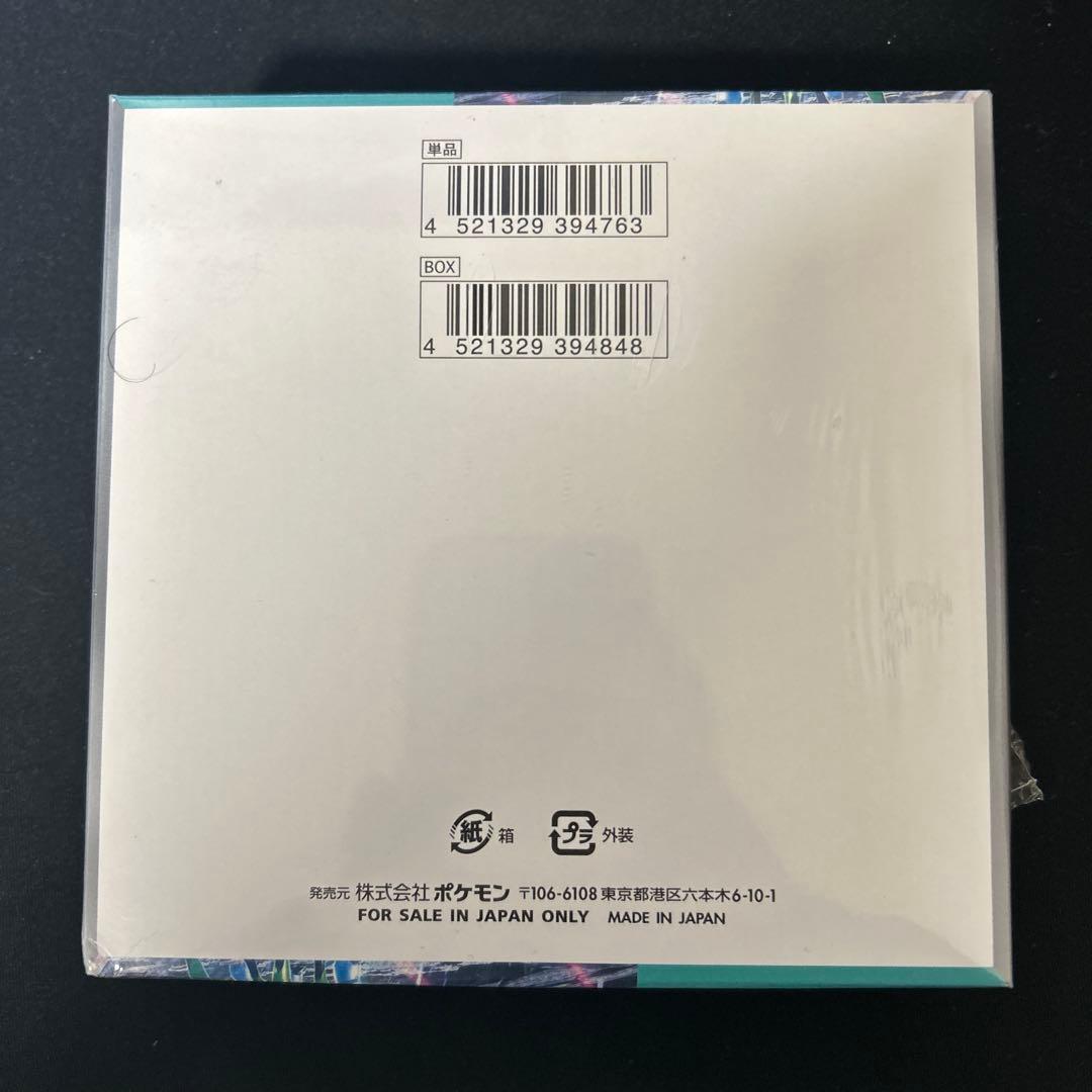 ポケモンカードゲーム サイバージャッジ　未開封BOX シュリンク付き