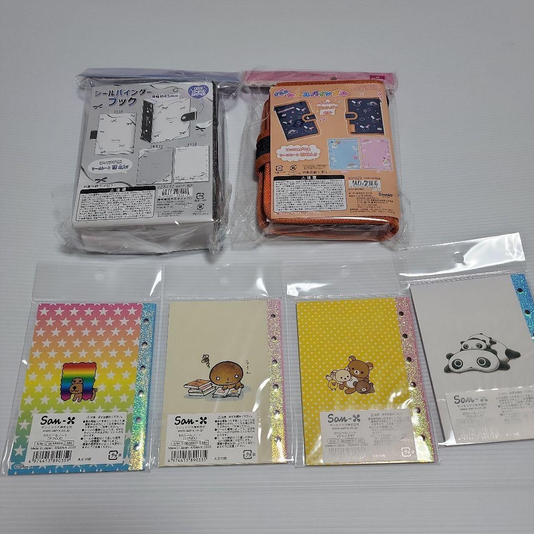 全て国内正規品　シール大量まとめ売り　うるちゅるポップシール　ボンドロセット