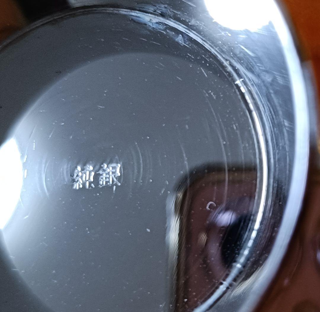 銀盃　純銀製箱付き　66グラム