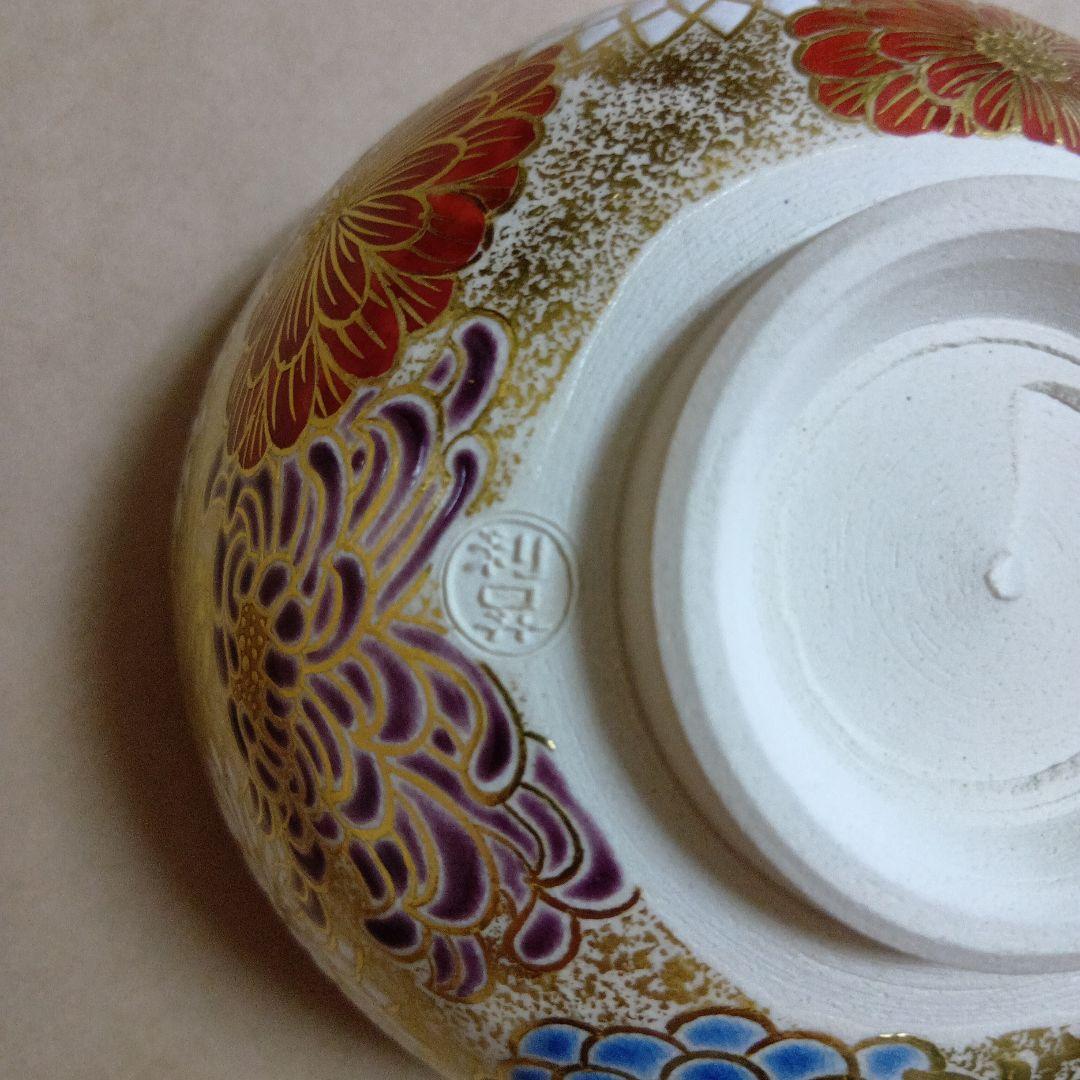 茶道具 仁清写金砂子菊詰茶碗 美術品・アンティーク・コレクション